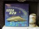 54goods.JPG