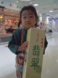 05jizake-.JPG