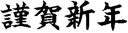 56-kinga4t.GIF